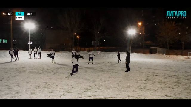 Беркут РБ-Спорт - Юный Динамовец | ЛигаPRO Уфа смотреть онлайн