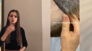 Система волос для мужчины - как решиться? Что делать, если лысеешь? Могу помочь)