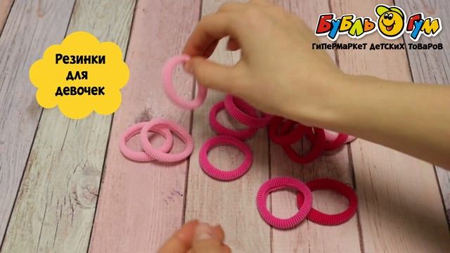 Резинки для волос разноцветные в тубе 12шт смотреть онлайн