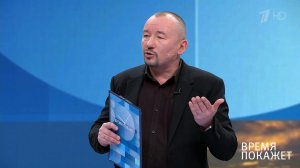 Кто против России и почему? Время покажет. Выпуск от 27.03.2018