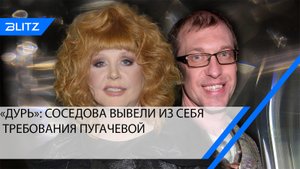 Капризы и дурь: барские замашки Пугачевой вызвали ярость Соседова