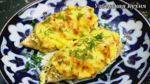 САМАЯ СОЧНАЯ КУРИНАЯ ГРУДКА! ТАКОЕ ФИЛЕ ВЫ БУДЕТЕ ГОТОВИТЬ КАЖДЫЙ ДЕНЬ! УЗБЕКСКАЯ КУХНЯ РЕЦЕПТЫ