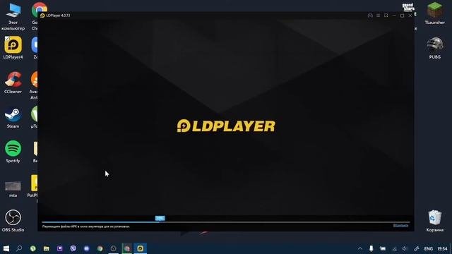 КАК СКАЧИВАТЬ ЛЮБЫЕ ИГРЫ ИЗ Play Market НА ПК , (Ноутбук) Aбсолютно бесплатно ??!!