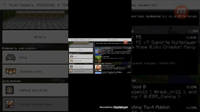 Мод на маленький рост на Майнкрафт PE смотреть онлайн