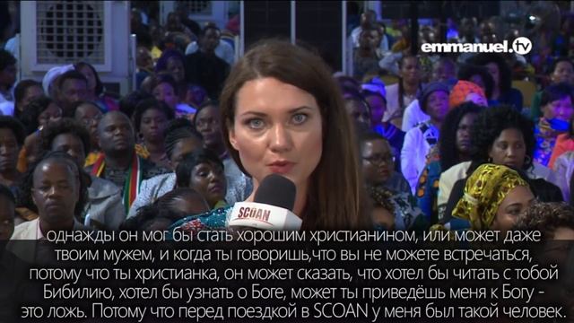 Освобождение от духа флирта. ТБДжошуа смотреть онлайн