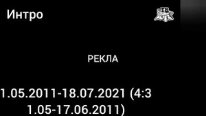 Оформление телеканала "Пенёк ТВ" 01.05.2011-н.в.