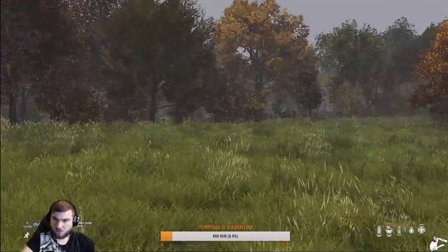 Dayz что тут у нас смотреть онлайн