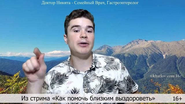 Как помочь людям выздороветь. Будь эгоистом - помоги окружающим. смотреть онлайн