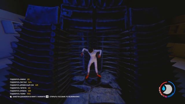 НАШЁЛ СЫНА! - ФИНАЛ ИГРЫ! - The Forest #14 смотреть онлайн