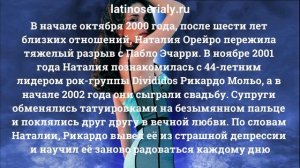 Наталия Орейро Natalia Oreiro