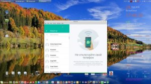 Whatsie-простой и красивый настольный клиент для WhatsApp Web.