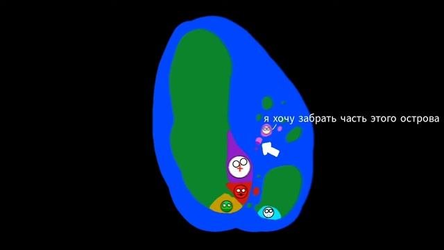 Вымышленные страны - (1)