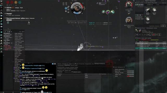 Eve online Ганг сквозь сон смотреть онлайн