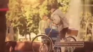 Амбробене и Сделано в Германии (Реверс)