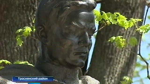 Селу Тросна Орловской области присвоили звание «Населенный пункт воинской доблести»