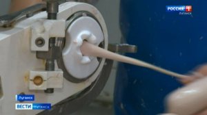 Луганский Мясокомбинат