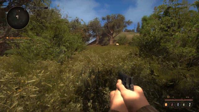 True Stalker Необычный артефакт Отправиться с Брехуном за артефактом