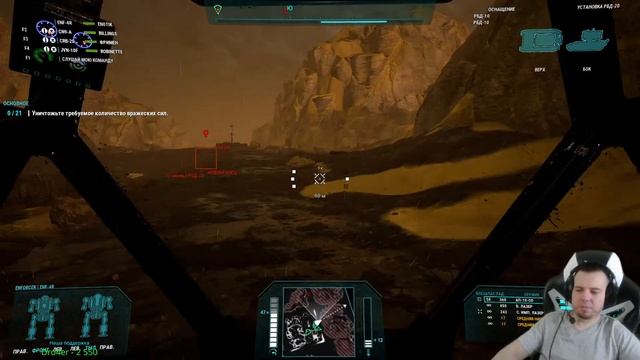 Енот стримит. часть 9. смотреть онлайн