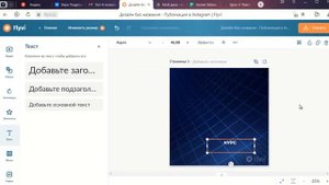 Обзор сервиса Flyvi