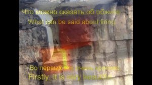 лепная керамика .