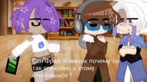 ||мне было мало||-\Лололошка Сан-Фран/ LP.Голос Времени (не канон)