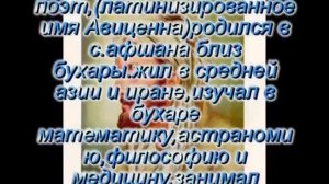 Ман Ориёиям