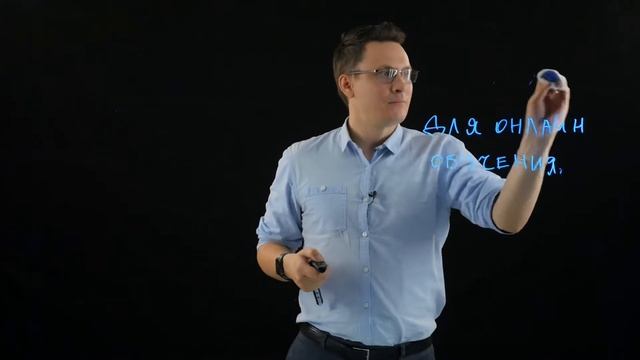 Как стирать с прозрачной доски. Маркеры для видео доски смотреть онлайн