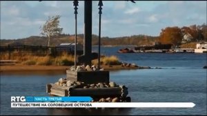 Соловецкие острова.БЕЛОЕ МОРЕ.Природа История Достопримечательности Добраться. Соловецкий монастырь