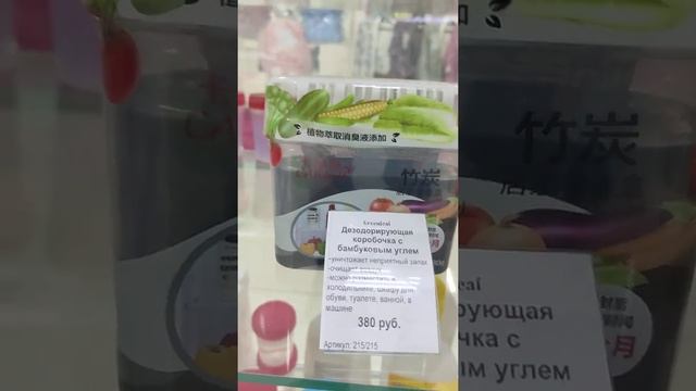 Обзор продукции #Гринлиф смотреть онлайн