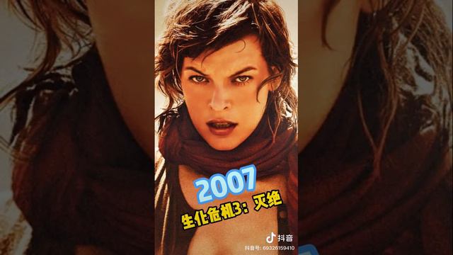 Milla Jovovich