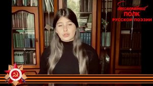 Борис Слуцкий, "Немка", читает Софья Юдина, 15 лет, г. о. Мытищи, Московская область