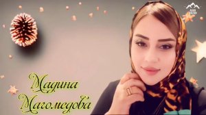 Мадина Магомедова Красивый парень