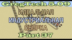 GT5.09 ИИС Гайд. Часть 37. Масштабное тестирование поездов, сравнение паро- и электровозов