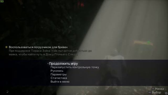 AlanWake | #11 #dlc #the writer #stream #первоепрохождение #firstplaythrough