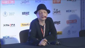 Пресс-конференция Глеба Самойлова на НАШЕСТВИИ 2018