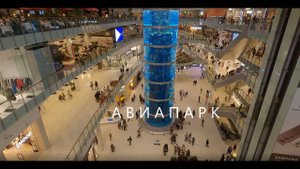 АВИАПАРК - Торгово-развлекательный центр на Ходынке (12.11.2022)