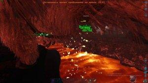 ARK  Survival Evolved босс дракон карта Fjordur