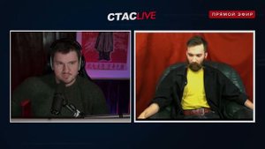 СТАС АЙ КАК ПРОСТО ВЕЩает Микиткой про Училку ТВ, Светова и Русский Язык СТАСLIVE