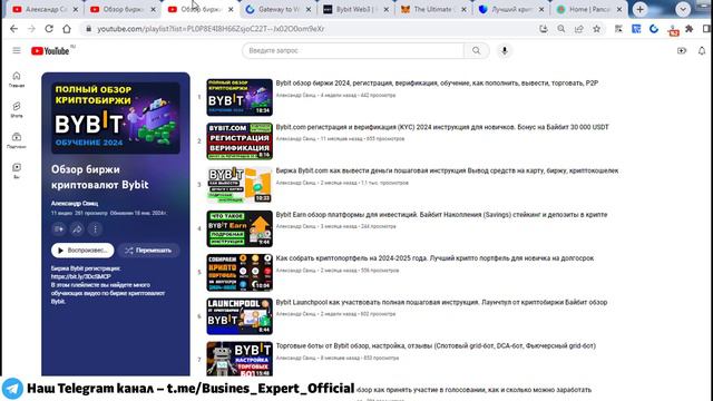 Что такое Web3.0, как это связано с криптовалютой и Блокчейном и как на всем этом можно заработать