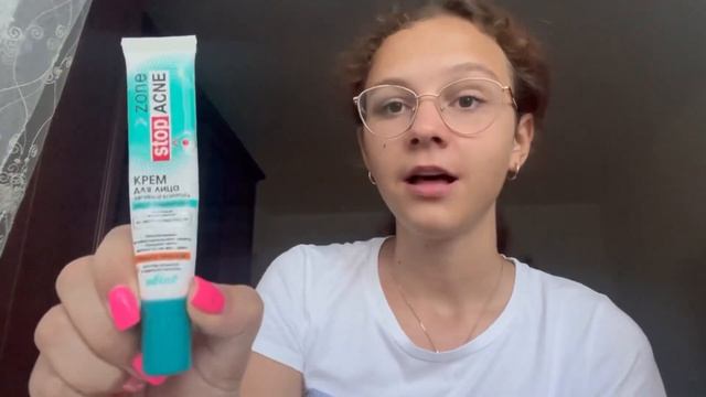 БЮДЖЕТНАЯ КОСМЕТИКА?/ уход за лицом и кожей ✨? смотреть онлайн