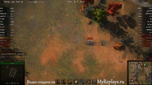 WOT: Хайвей - Sturmpanzer I Bison - 2 фрага смотреть онлайн