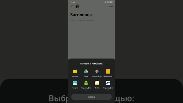 Обзор мобильного приложения Яндекс Дзен смотреть онлайн