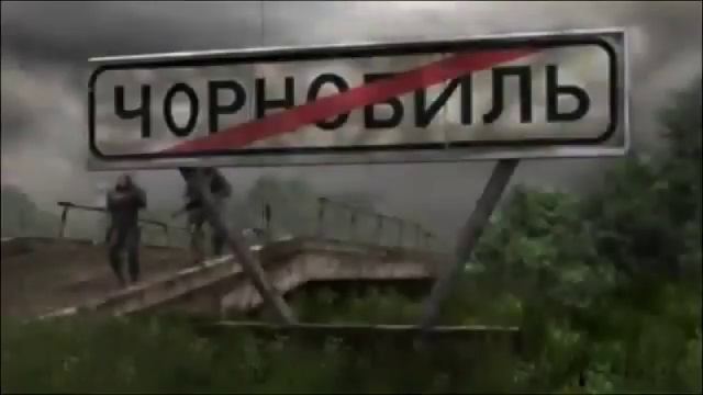 STALKER 2 смотреть онлайн