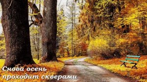 Унылая пора, очей очарованье...