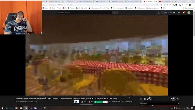 ПЯТЁРКА СМОТРИТ ВИДЕО ФИРАМИРА смотреть онлайн