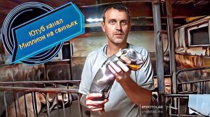 Страшное событие в свинарнике ! Посылки от подписчиков! Деревенская жизнь как она есть!