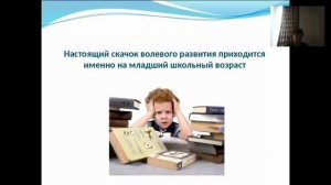 Ребенок болтает на уроке что делать