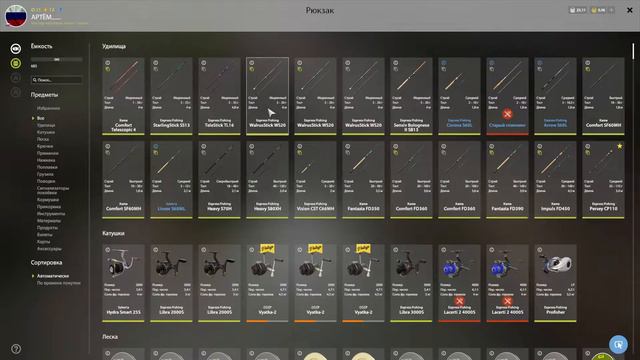 Русская Рыбалка 4 Точка на карпа и лягушку на вьюнке смотреть онлайн