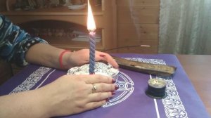 ритуал, снятие тоски по человеку