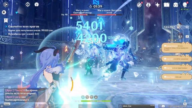 Genshin Impact ➥ Обновление 1.6 ➥ #224 - Легенда о мече ветра. Часть 1/2. смотреть онлайн